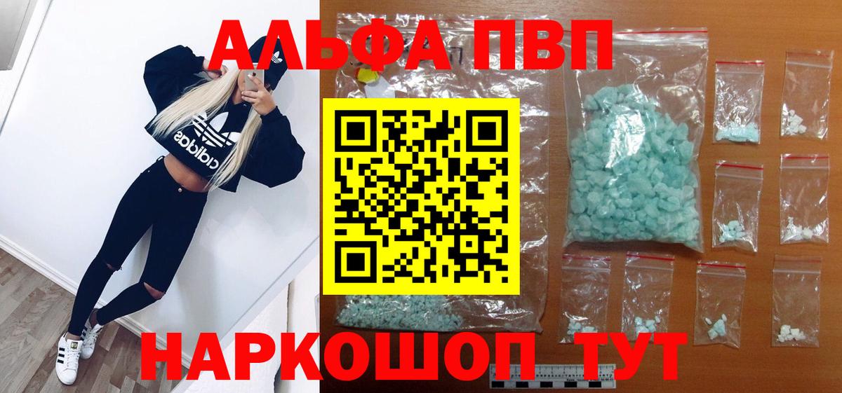 APVP СК КРИС Лангепас