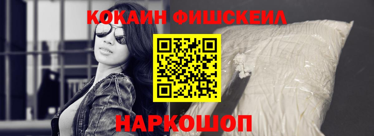COCAIN 97%  Cocaine Columbia  КОКАИН  Вход с VPN  Лангепас 