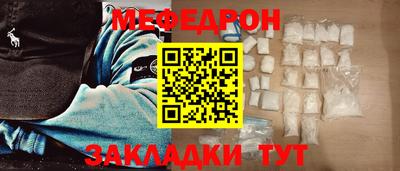 альфа пвп VHQ Бугуруслан