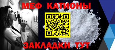 spice Будённовск