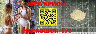 spice Будённовск