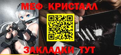 альфа пвп VHQ Бугуруслан