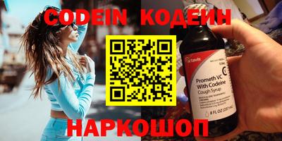 spice Будённовск