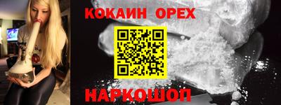 прущая мука Бузулук