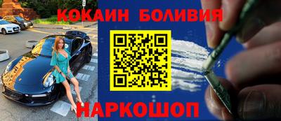 spice Будённовск