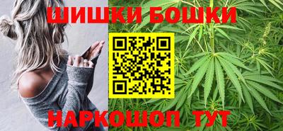 spice Будённовск