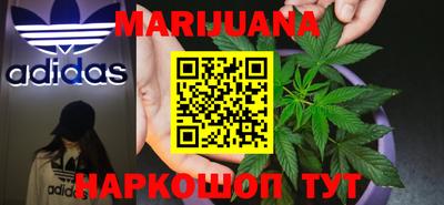 прущая мука Бузулук