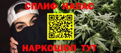 альфа пвп VHQ Бугуруслан