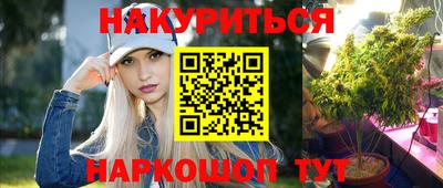 прущая мука Бузулук