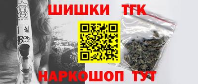 spice Будённовск