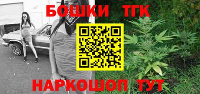 spice Будённовск
