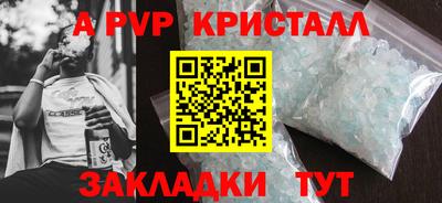spice Будённовск
