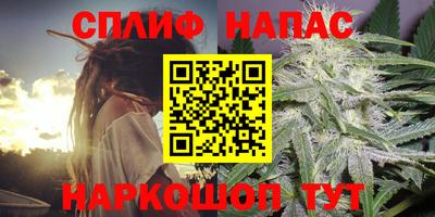 альфа пвп VHQ Бугуруслан