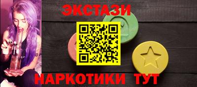 альфа пвп VHQ Бугуруслан