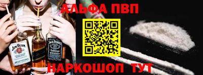 spice Будённовск