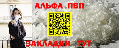 spice Будённовск