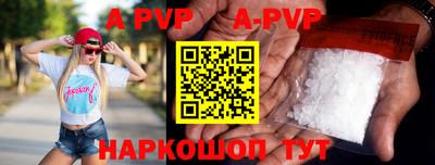 альфа пвп VHQ Бугуруслан