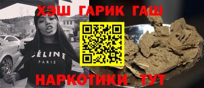 spice Будённовск