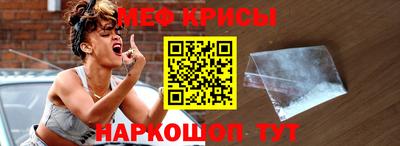 скорость mdpv Красноармейск
