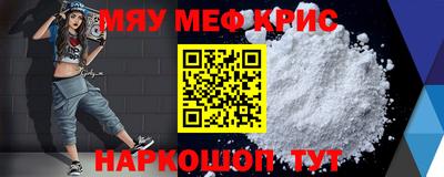 прущая мука Бузулук