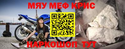 альфа пвп VHQ Бугуруслан