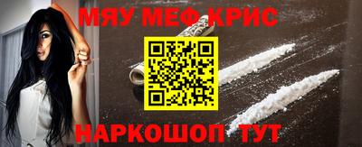 spice Будённовск