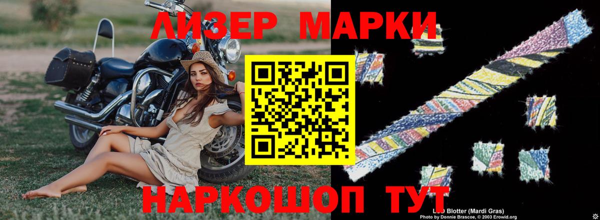 Лангепас  Лсд 25 экстази кислота  Лсд 25 экстази  Вход с VPN  ЛСД экстази кислота 