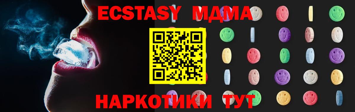 МЕТ  МАРИХУАНА  APVP СОЛЬ кристаллы  Вход с VPN  Лангепас  Меф   Гашиш  АМФЕТАМИН кристаллы 