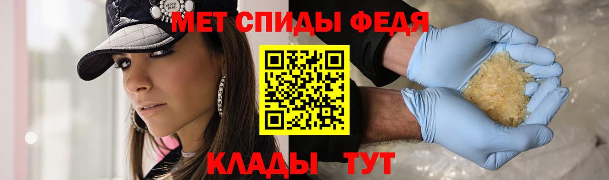 Метамфетамин мет  Вход с VPN  Метамфетамин мет  Лангепас 