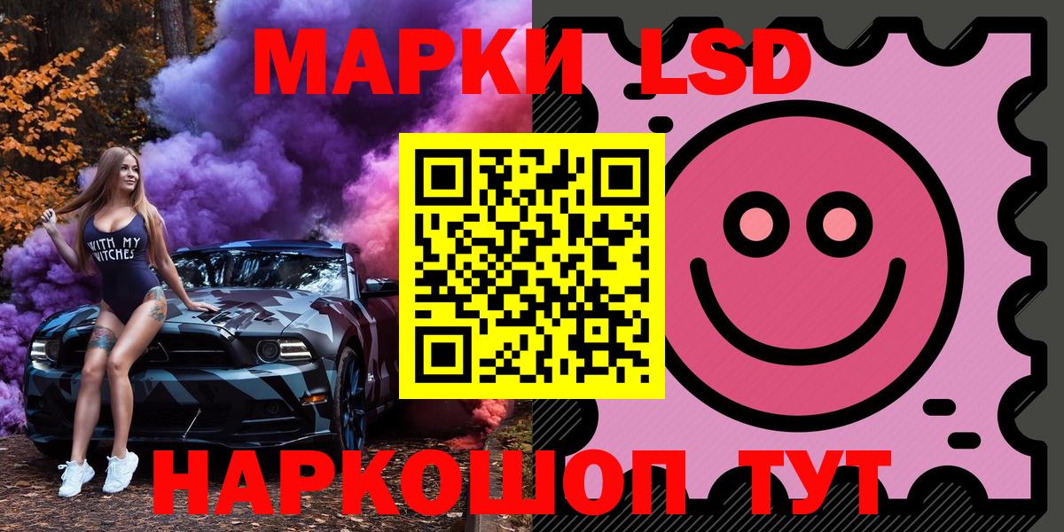 Марки N-bome 1,8мг  Марки N-bome 1,8мг  купить  цена  Вход с VPN  Лангепас 