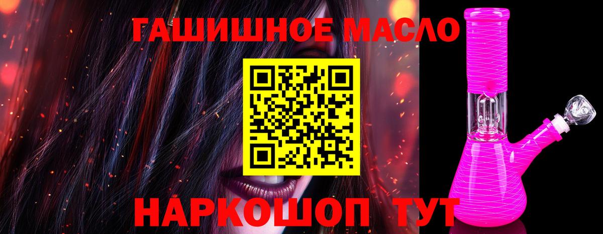 Лангепас  ТГК Wax  Вход с VPN 