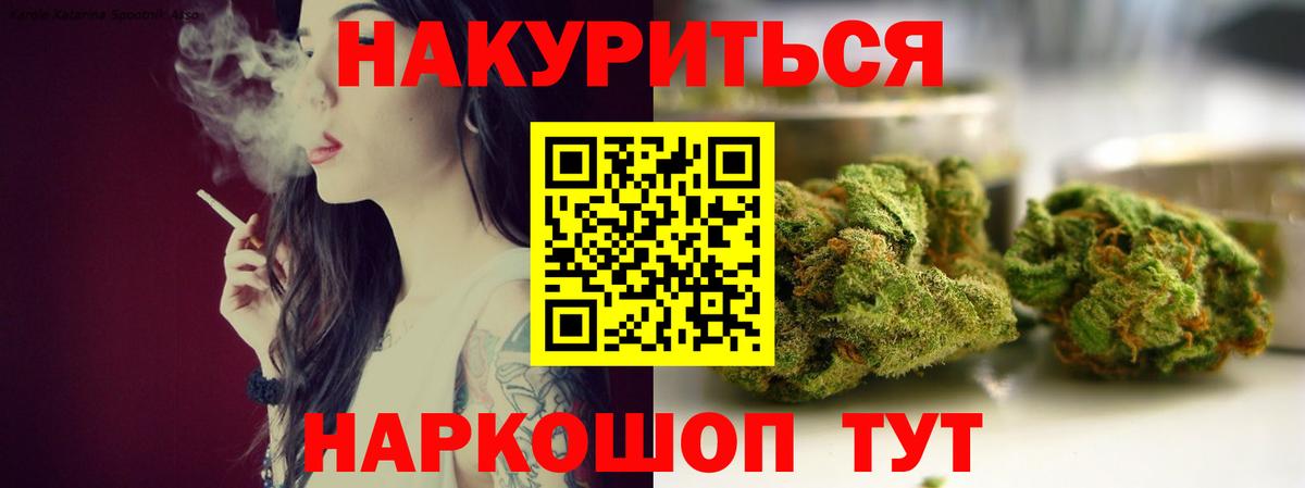 Бошки Шишки план Лангепас