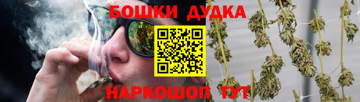 Бошки марихуана White Widow  Канабис индика  Бошки Шишки тримм  Лангепас  Бошки Шишки AK-47  Вход с VPN 